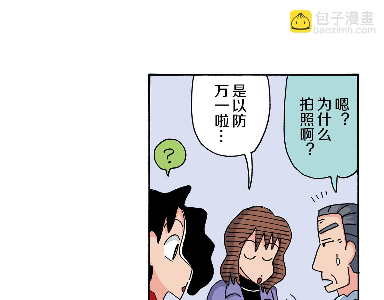 第118话13
