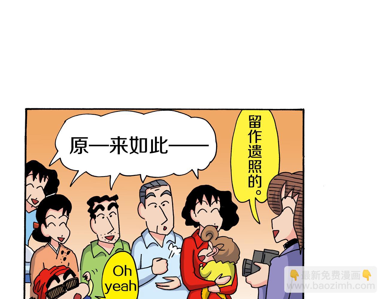 第118话15
