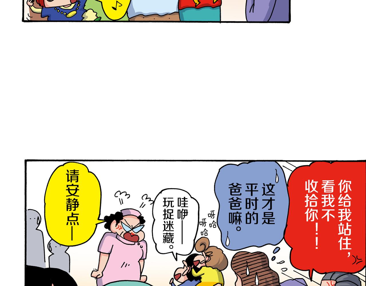 第118话16