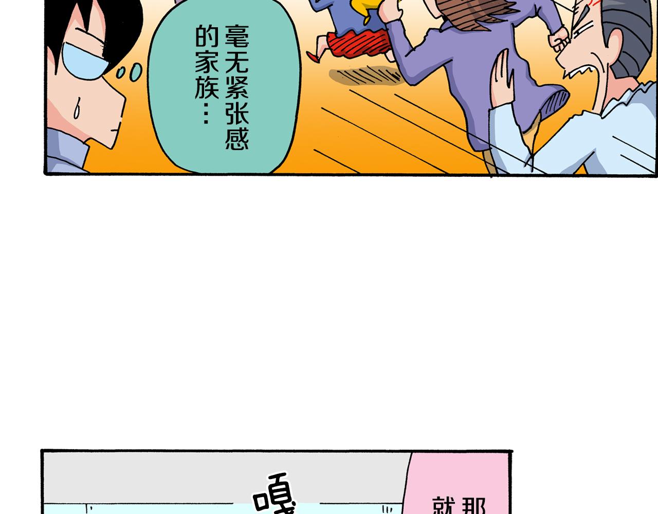 第118话17
