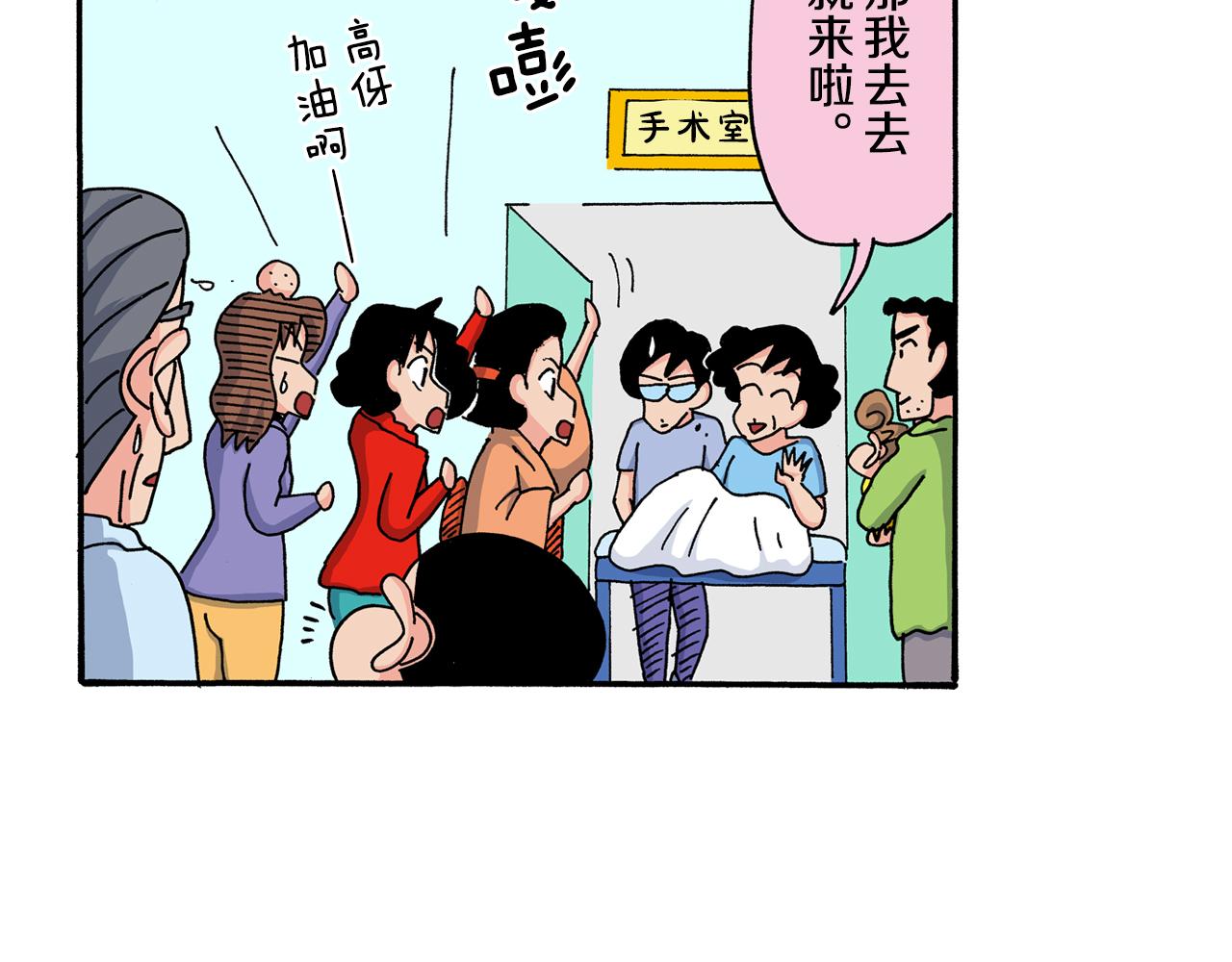 第118话18