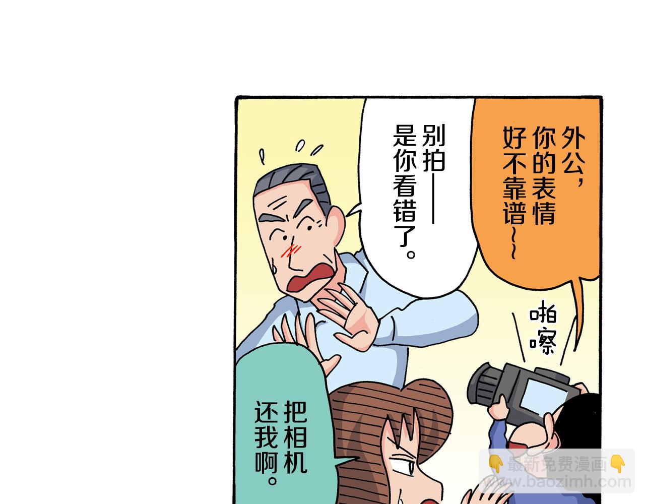 第118话19