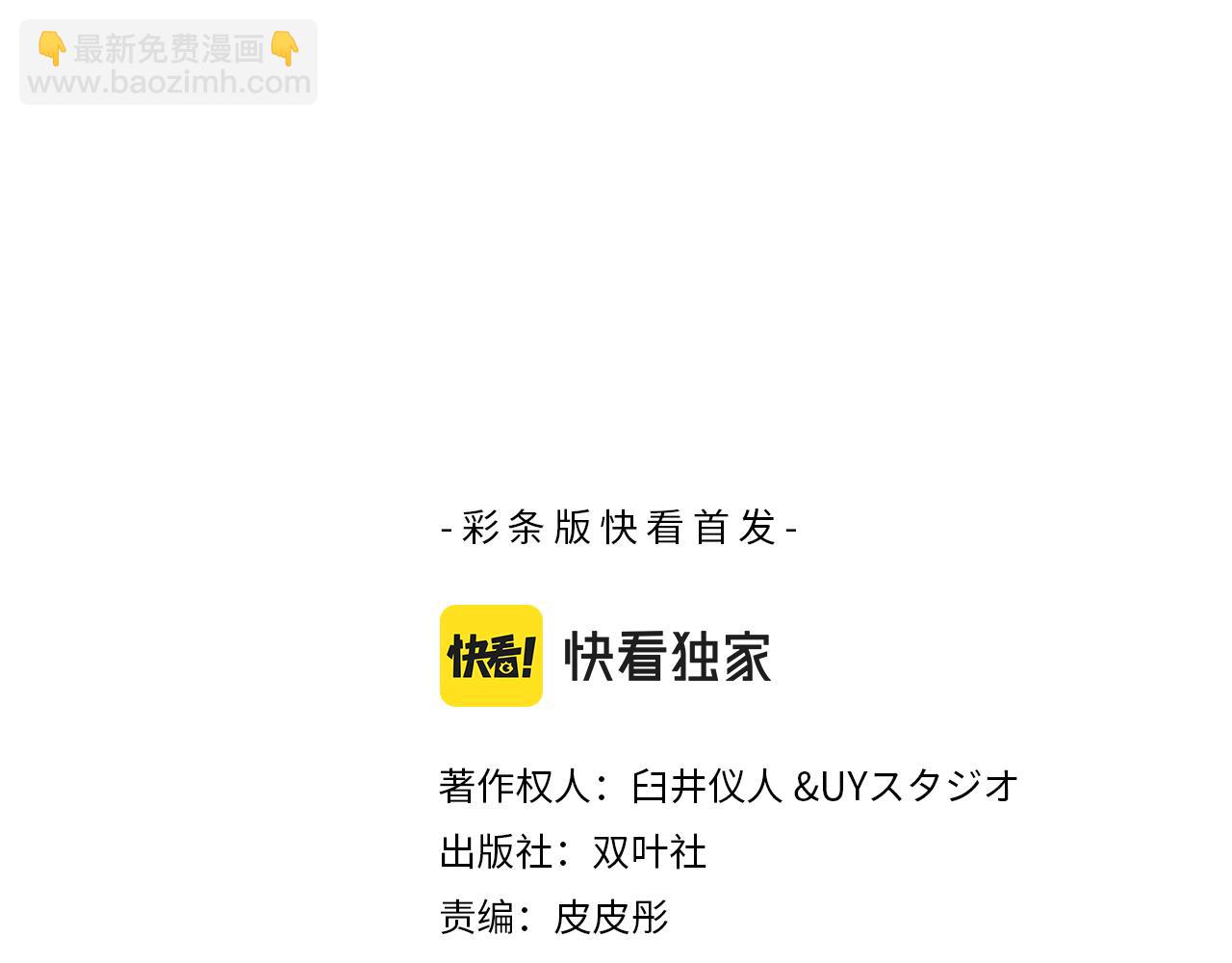 第118话2