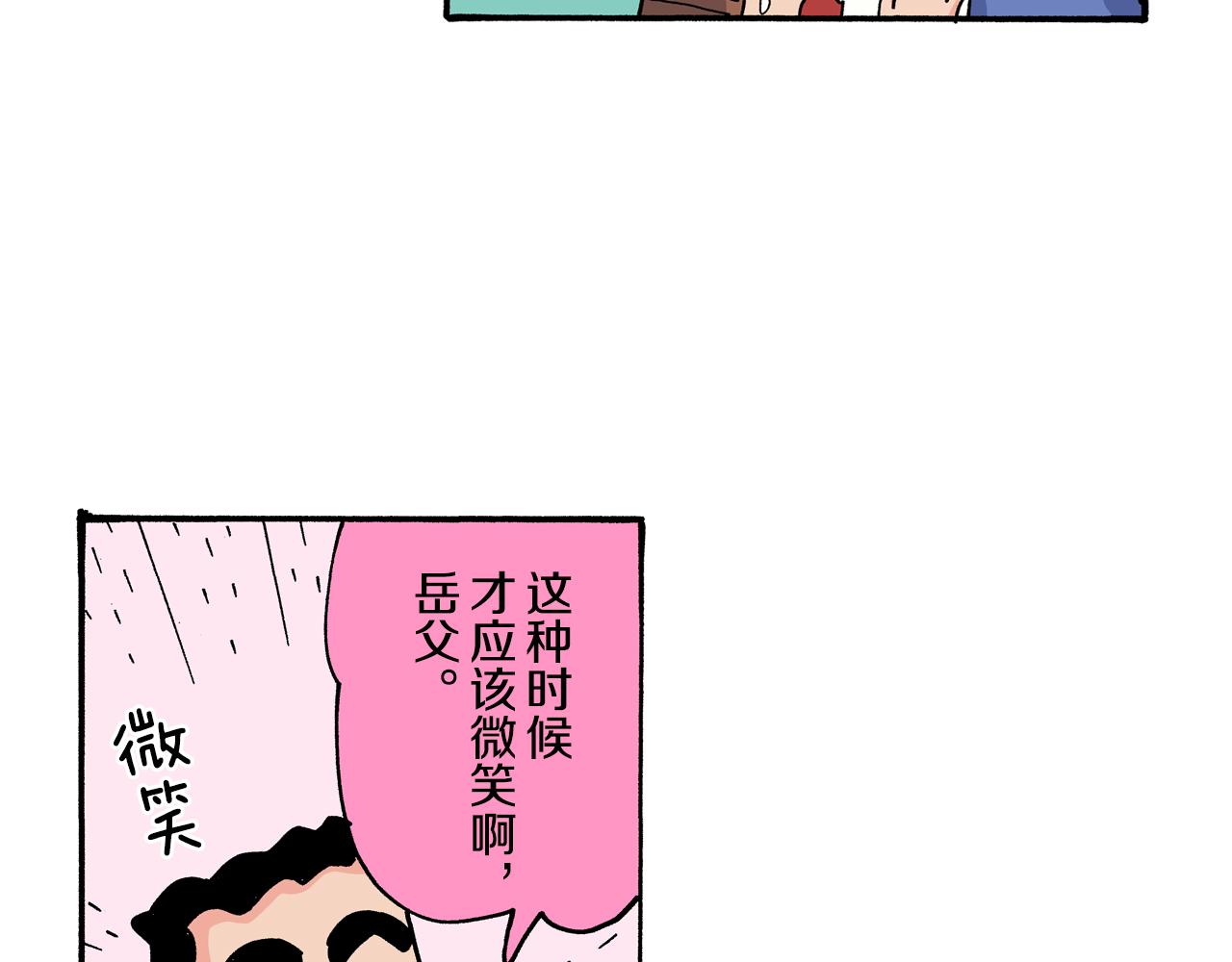 第118话20