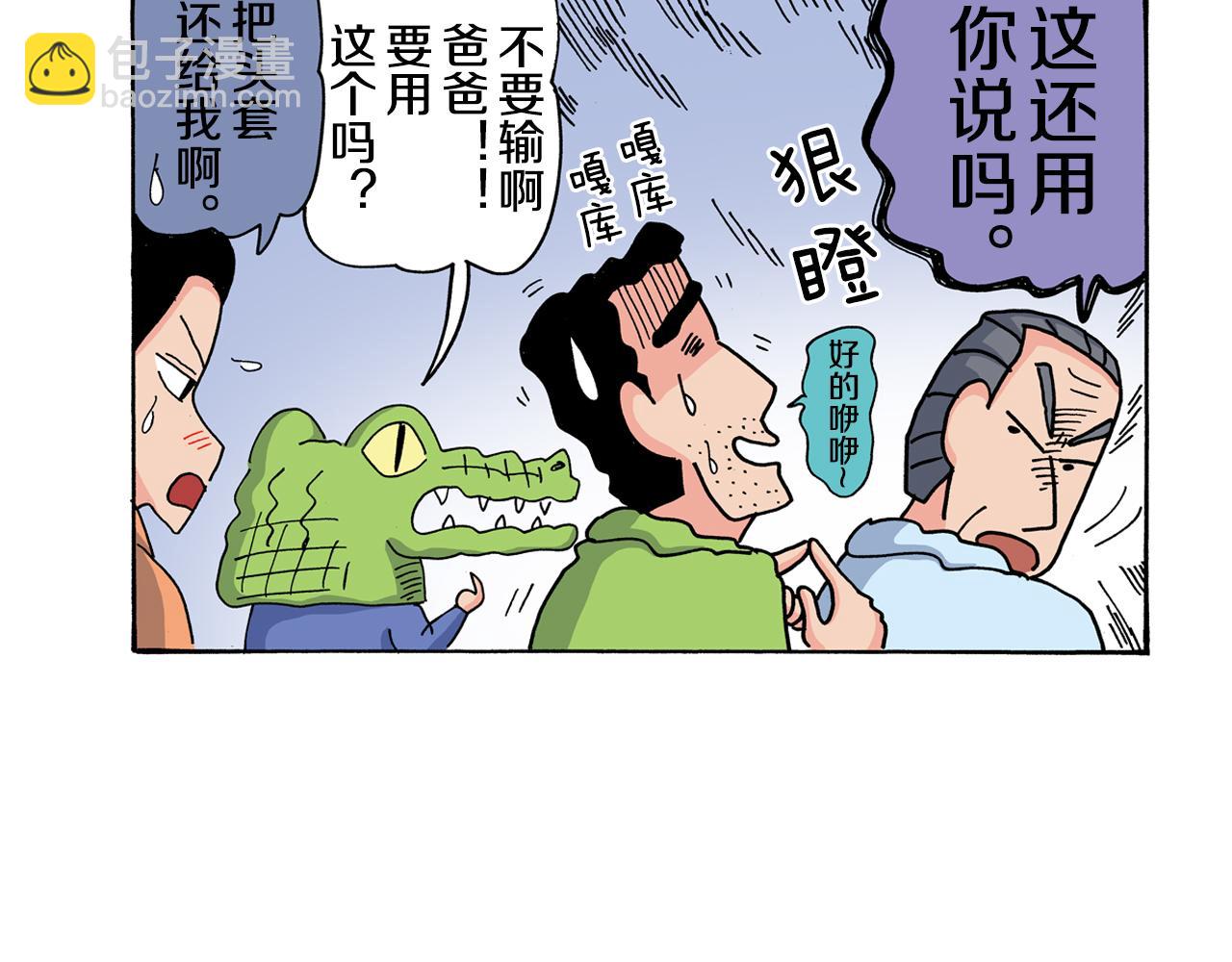 第118话22