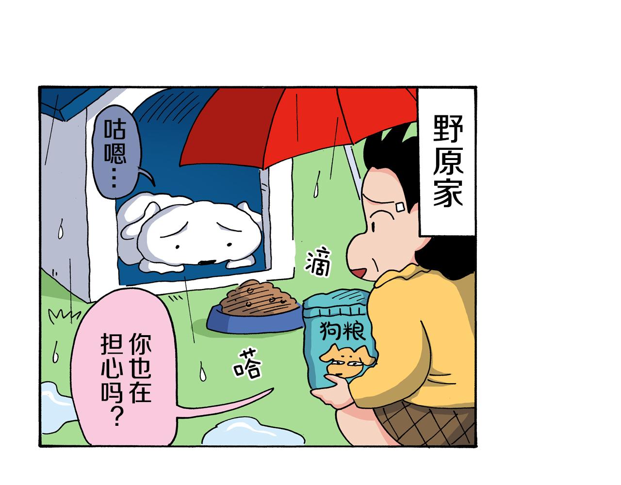 第118话23