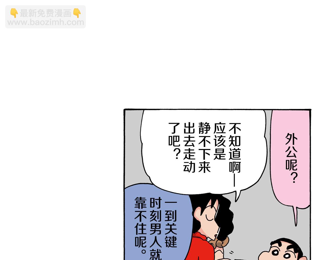 第118话24