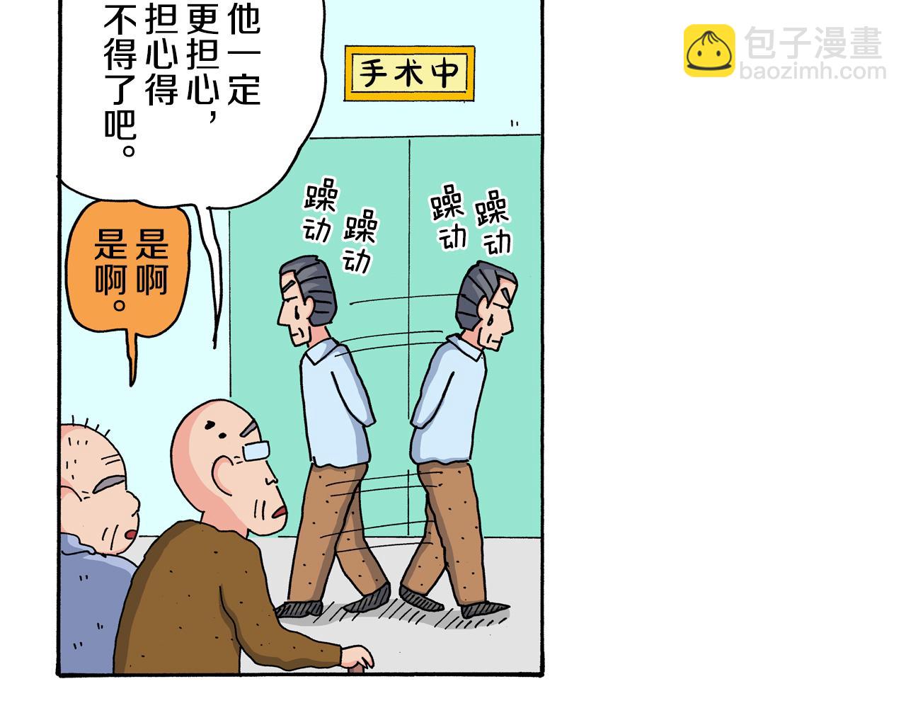第118话26