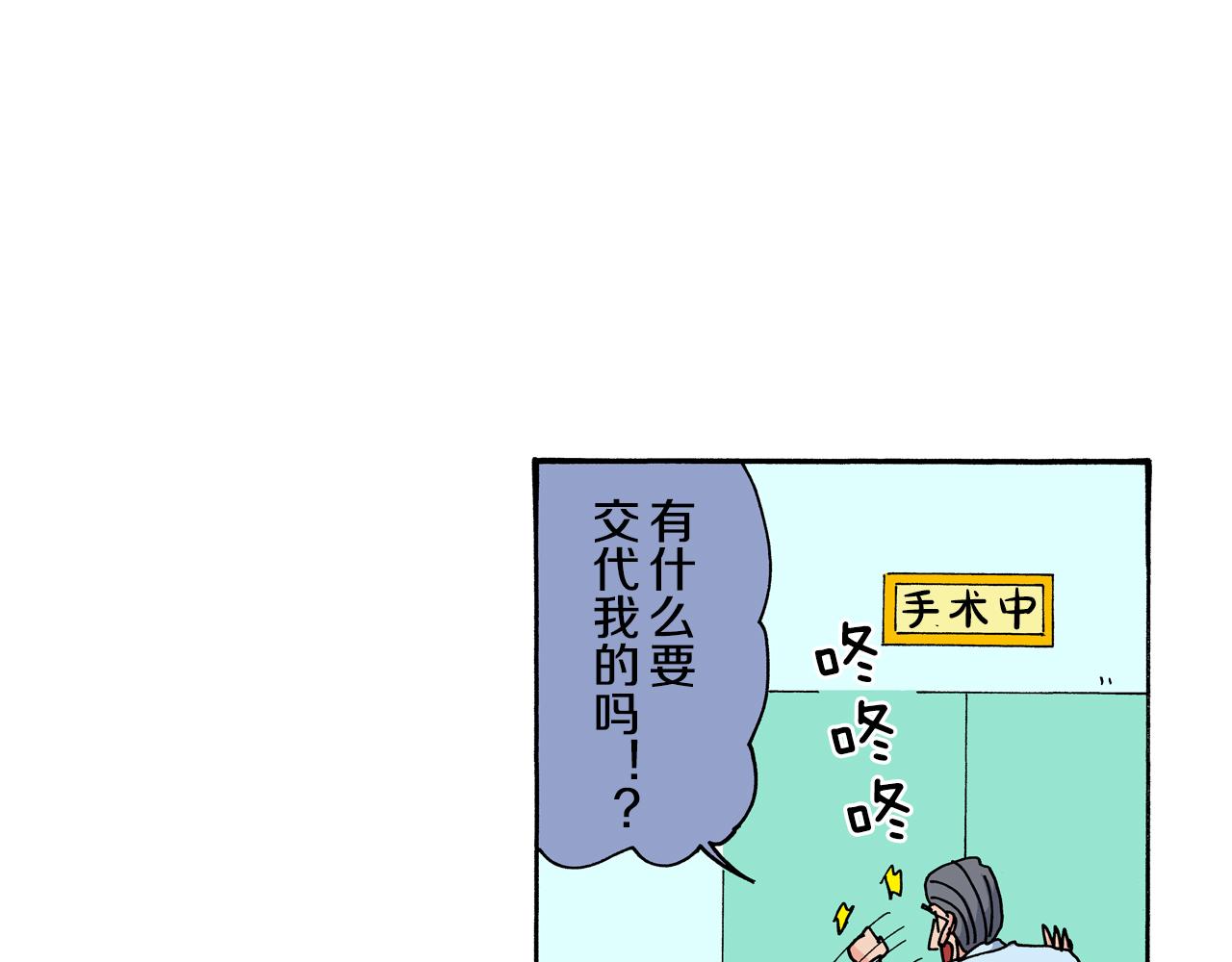 第118话27