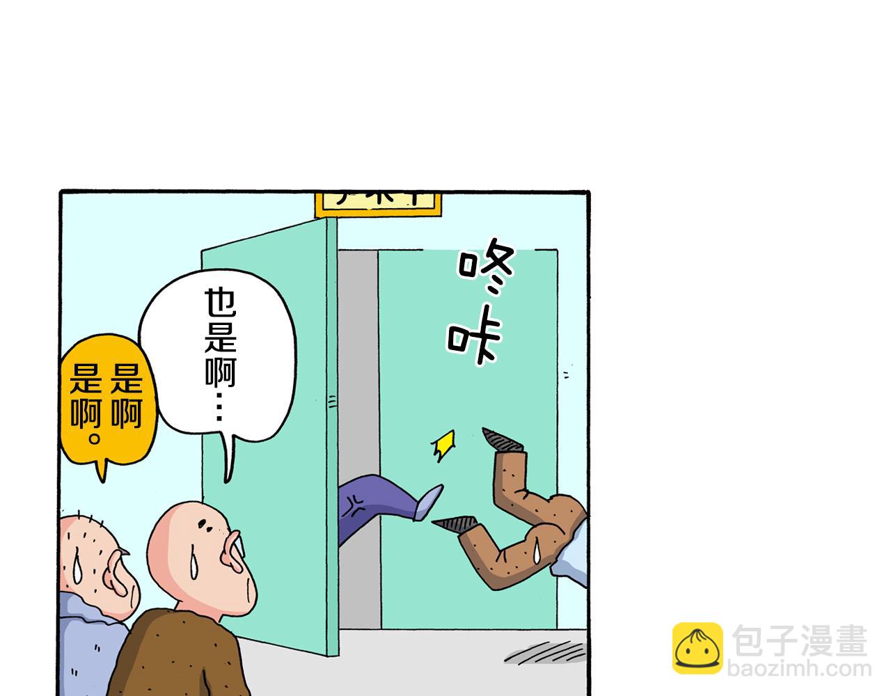 第118话29
