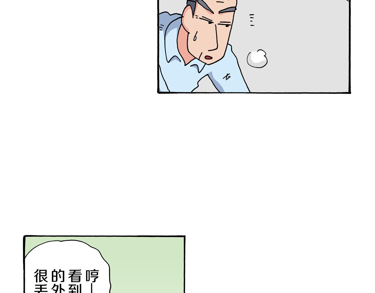 第118话31
