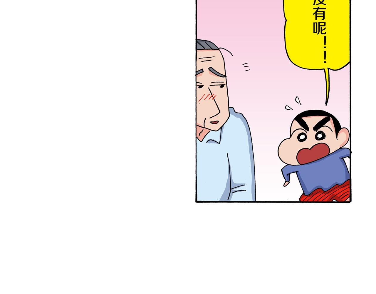 第118话33