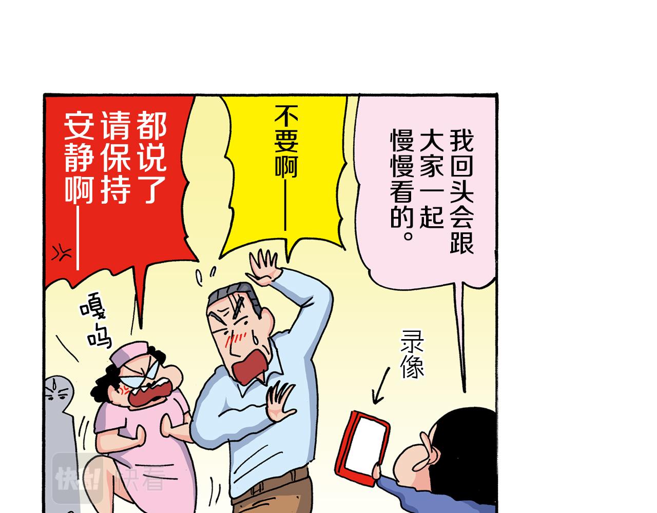 第118话34