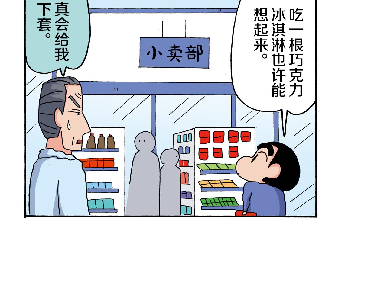 第118话37