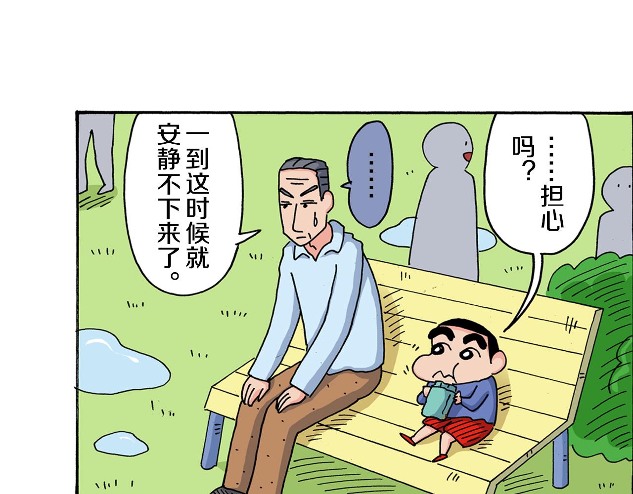 第118话38