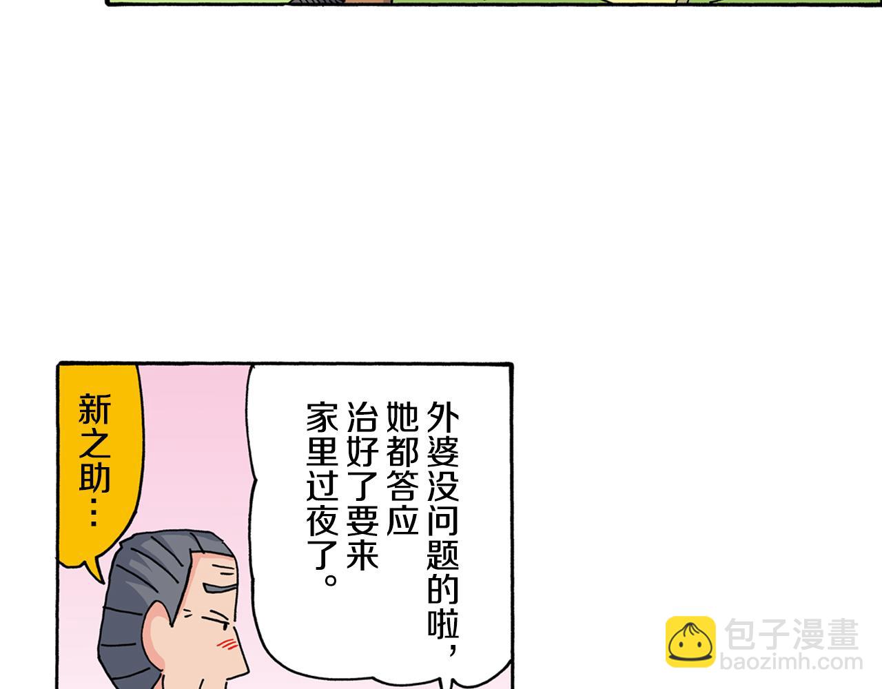第118话39
