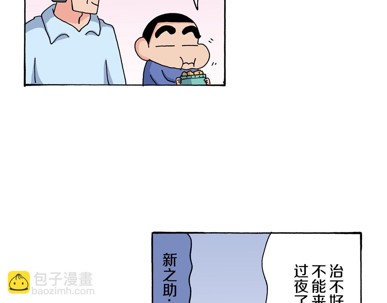第118话40