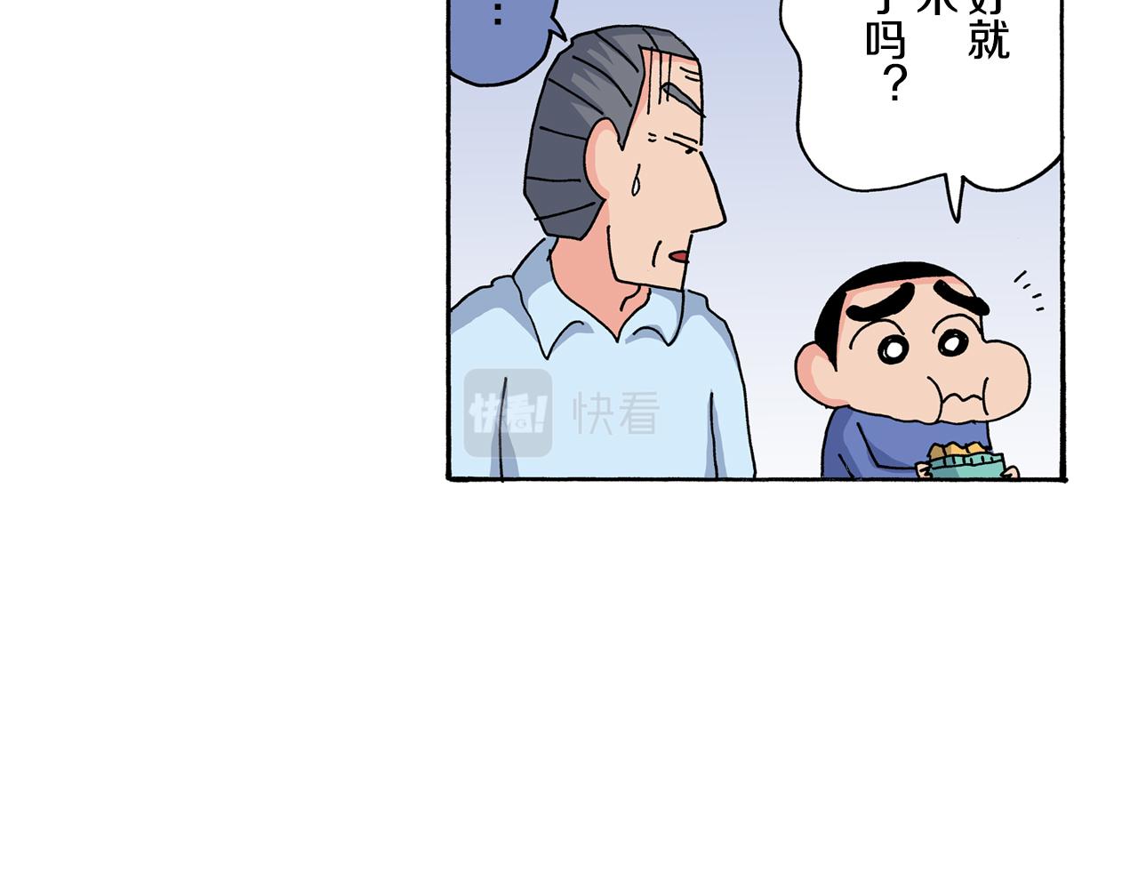 第118话41