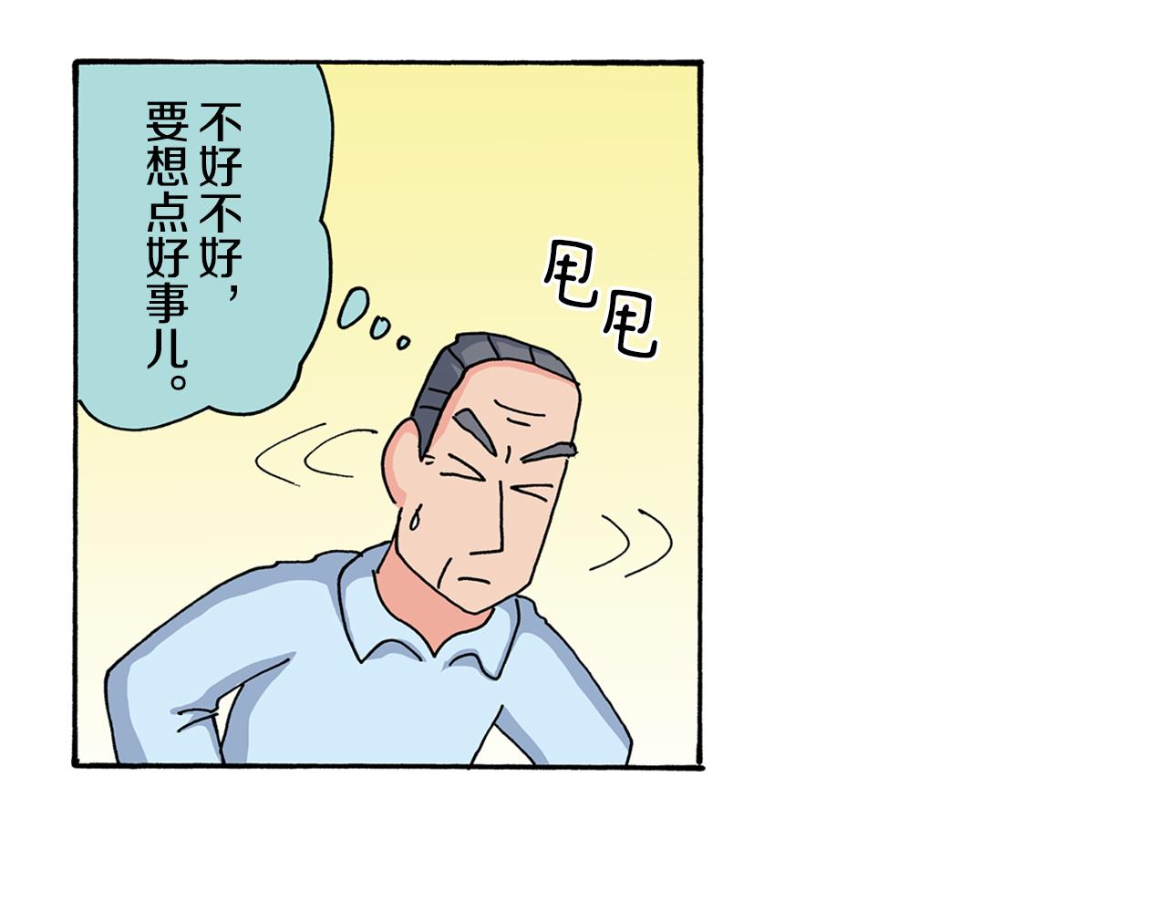 第118话42