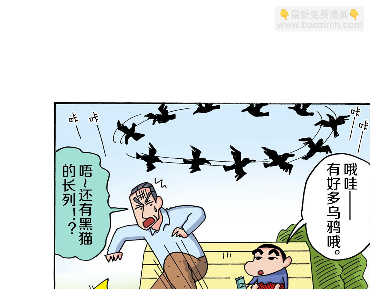第118话44