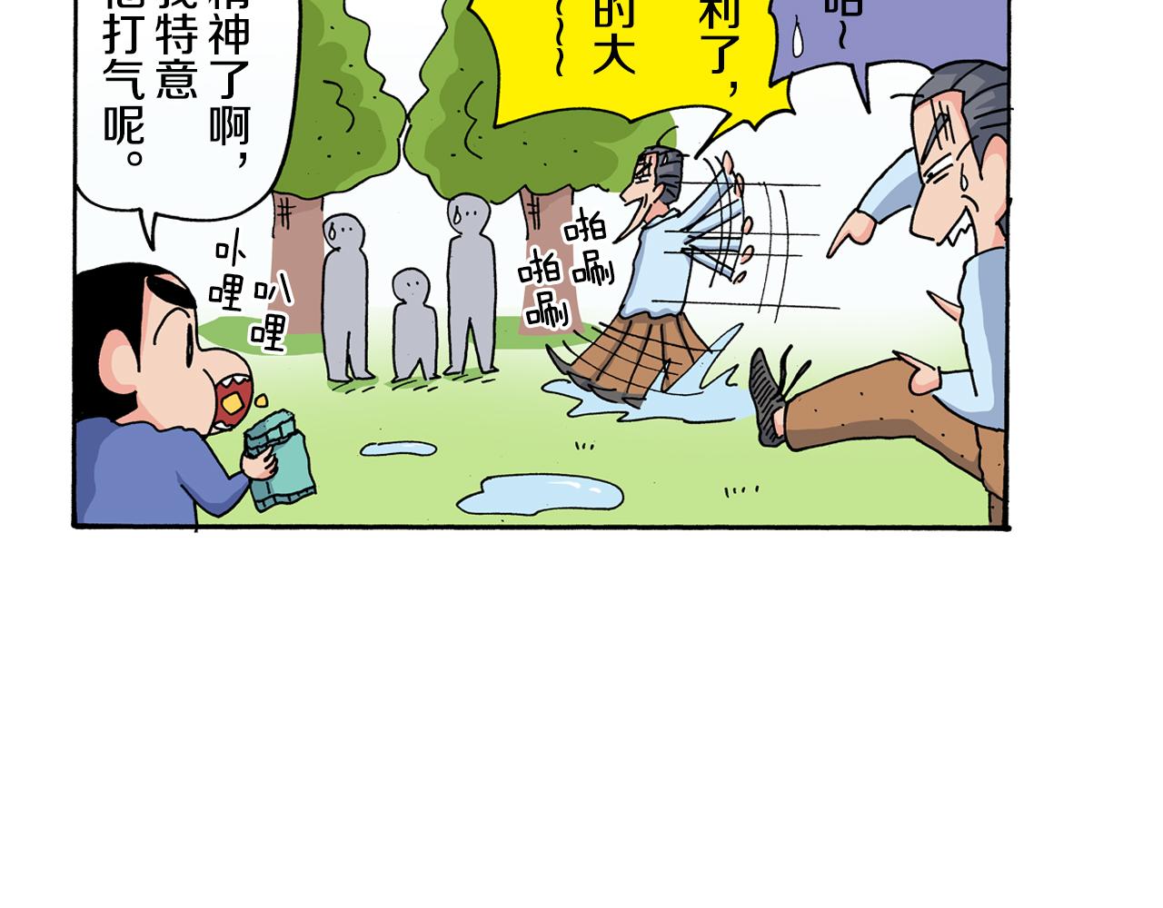 第118话46
