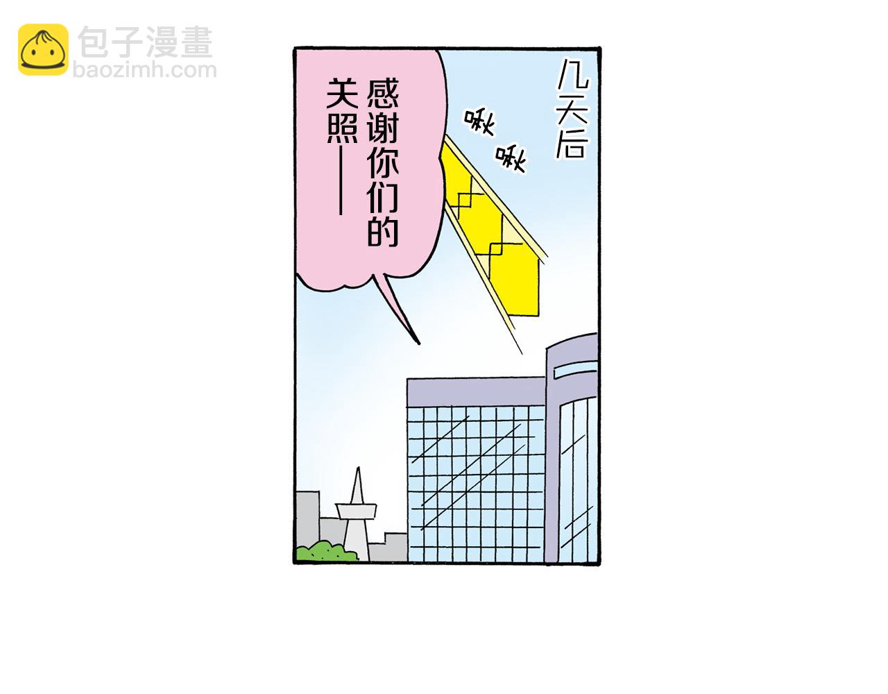 第118话47
