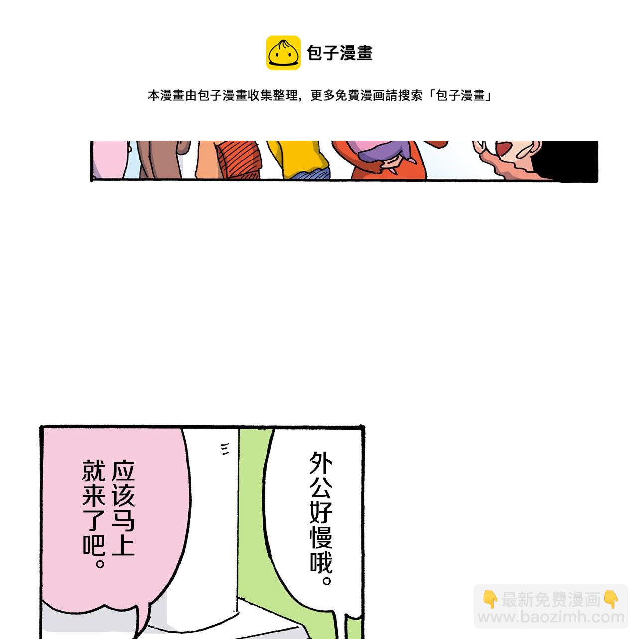 第118话49