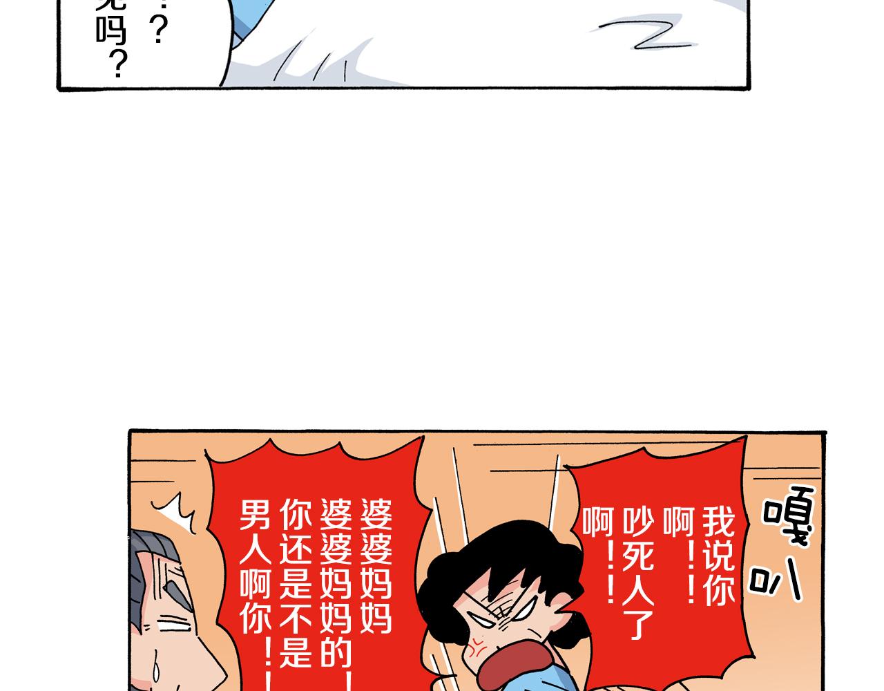 第118话5