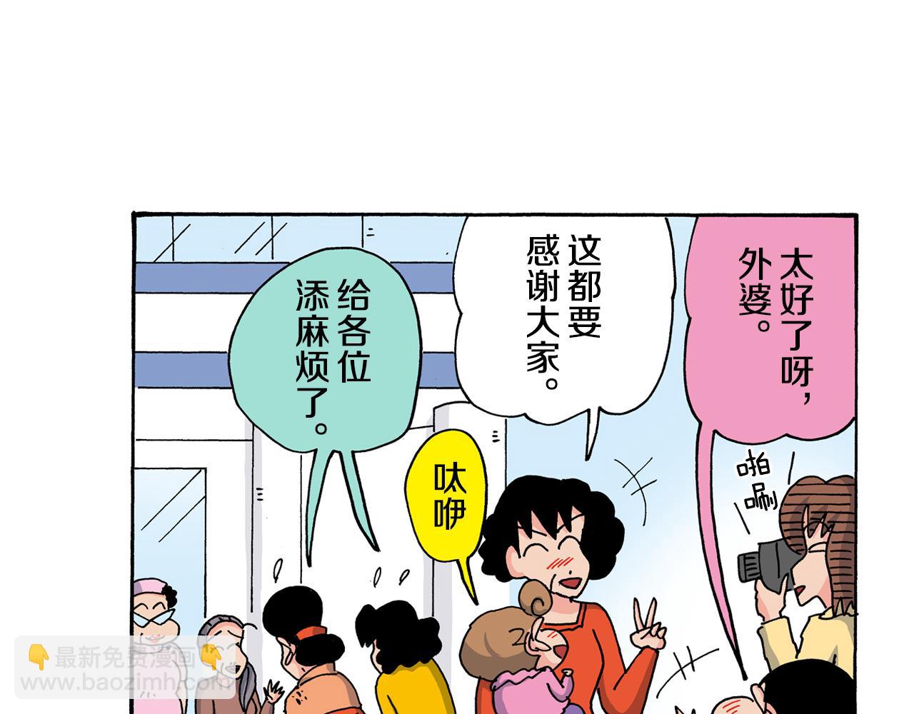 第118话52