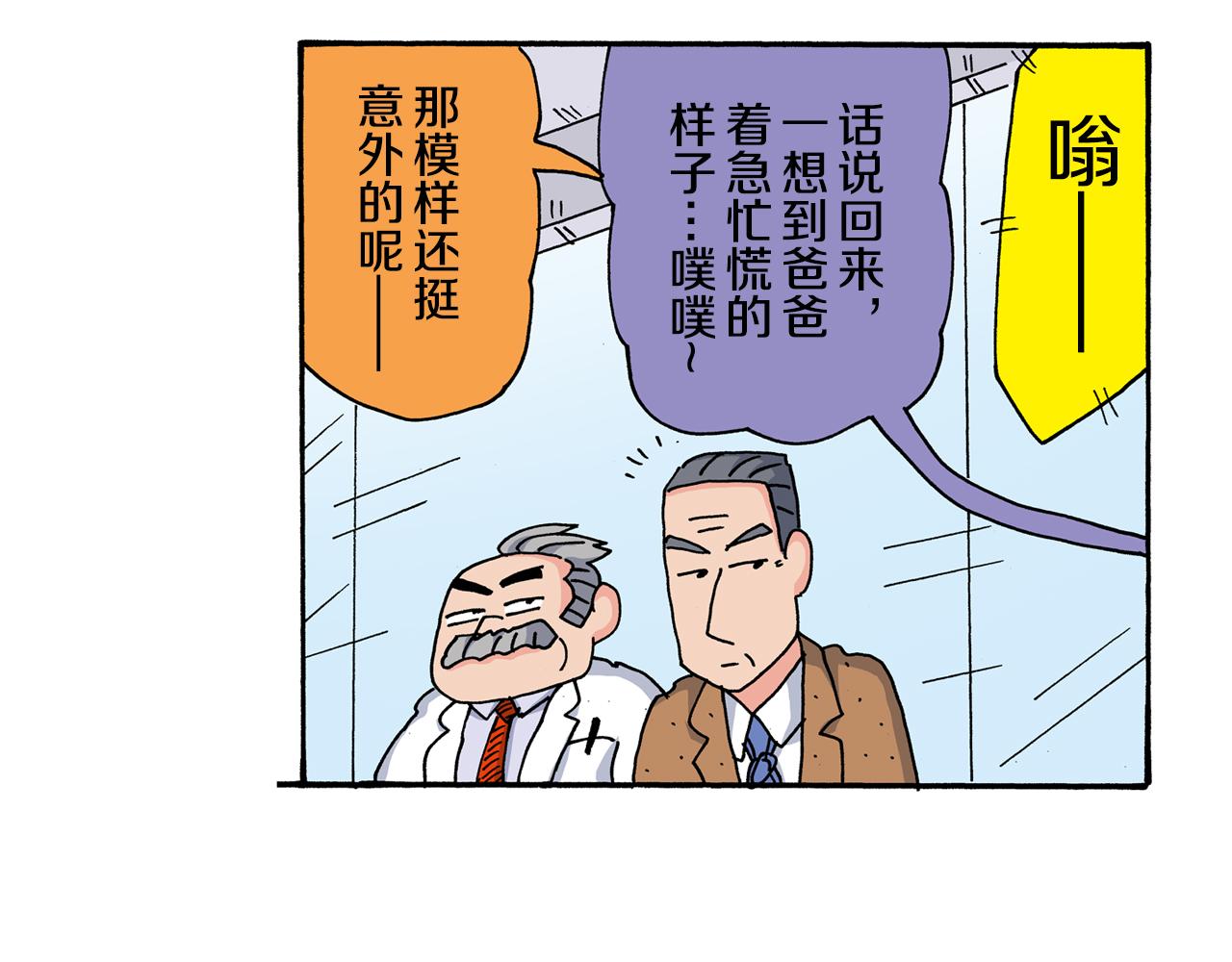 第118话55