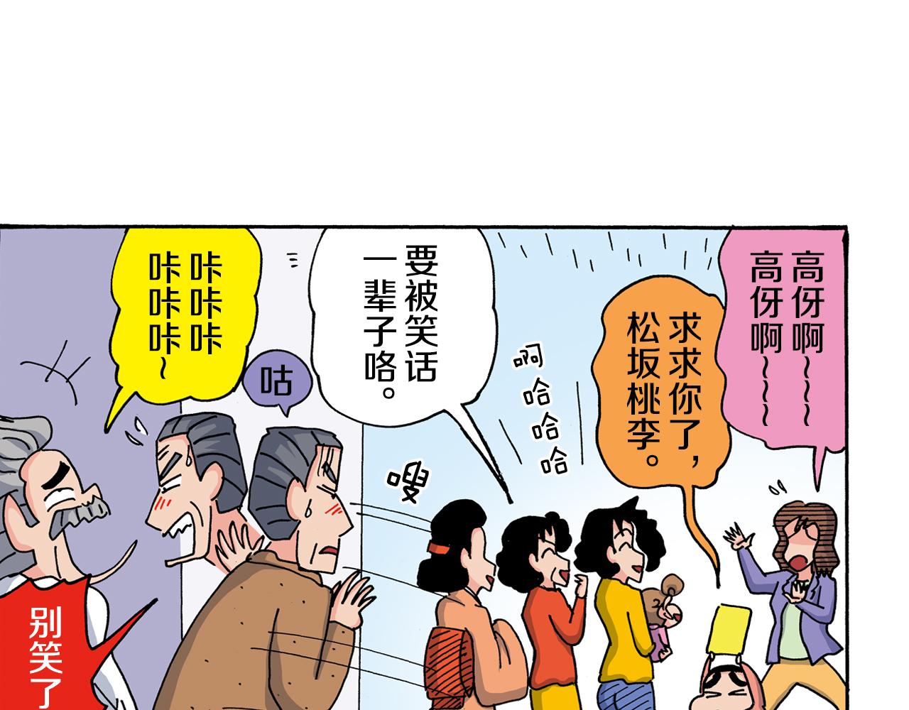 第118话56
