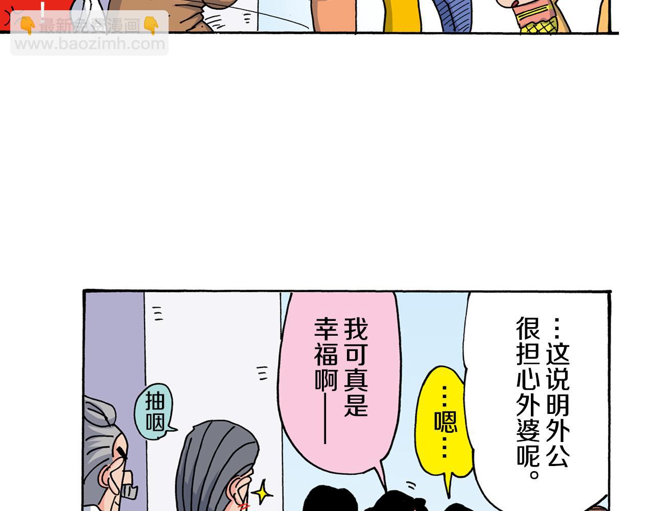 第118话57