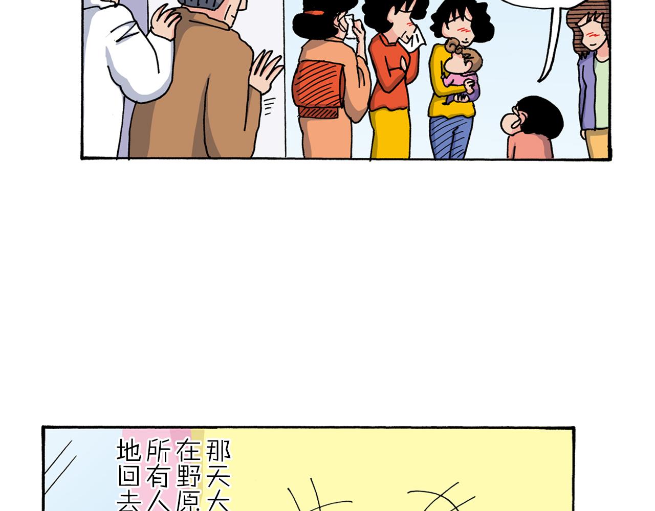 第118话58