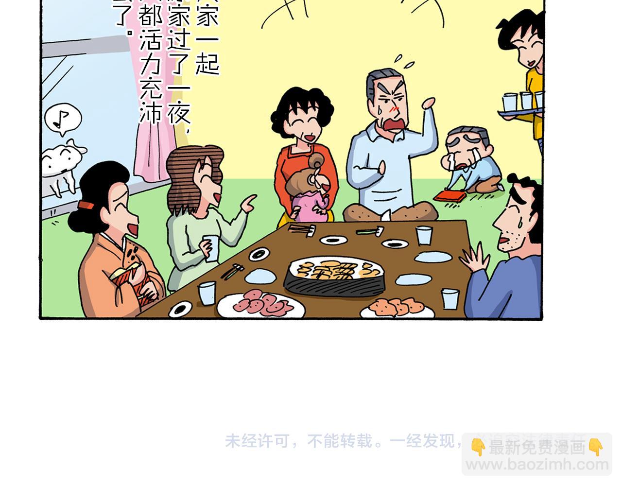 第118话59