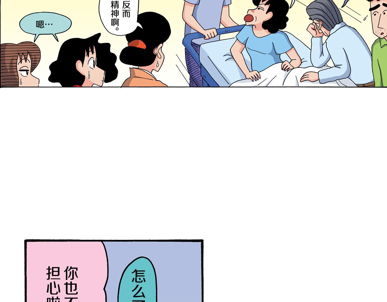 第118话7