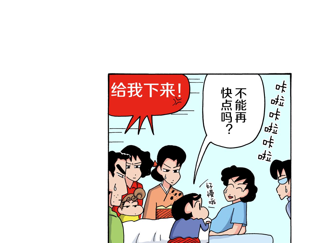 第118话9