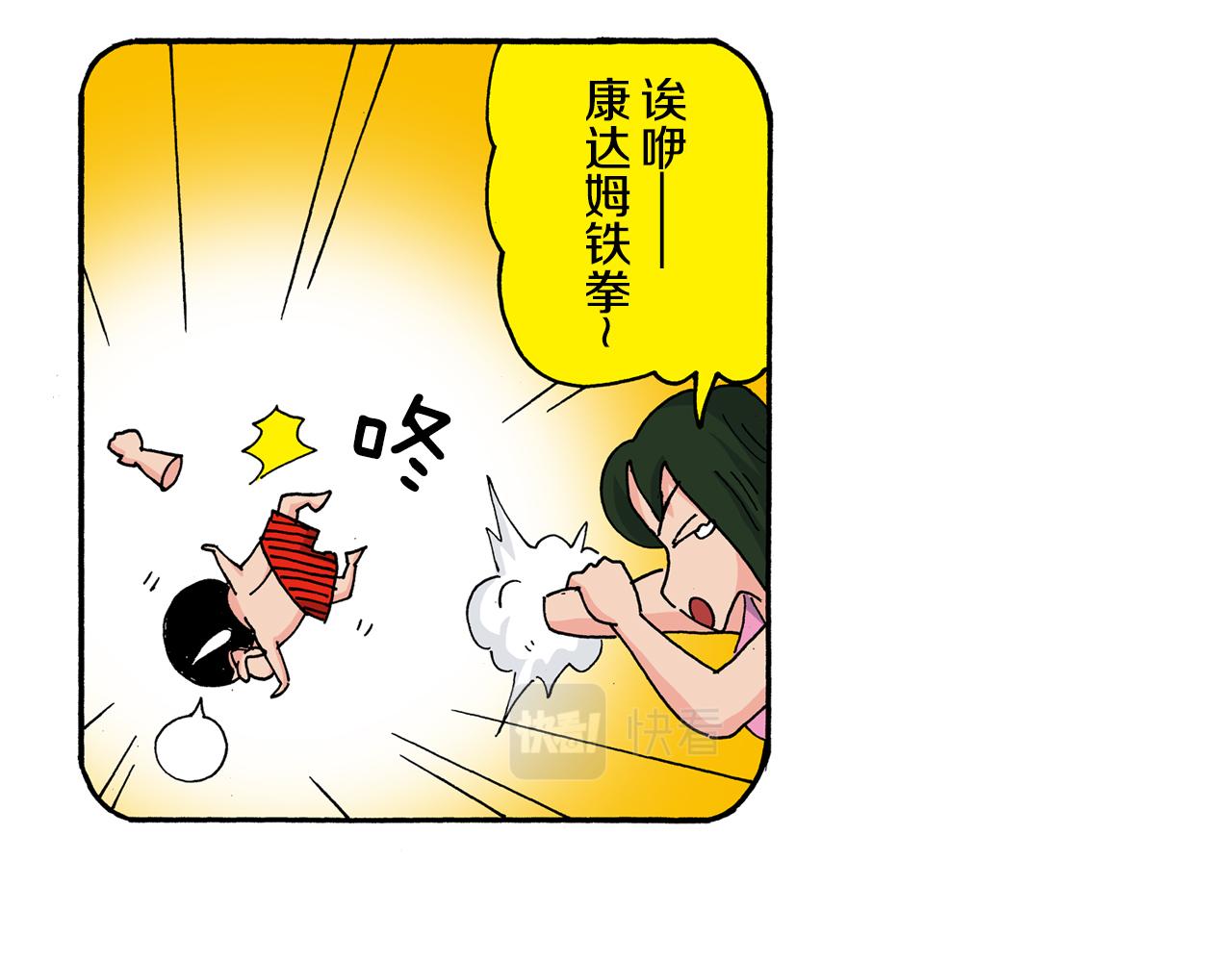 第120话10