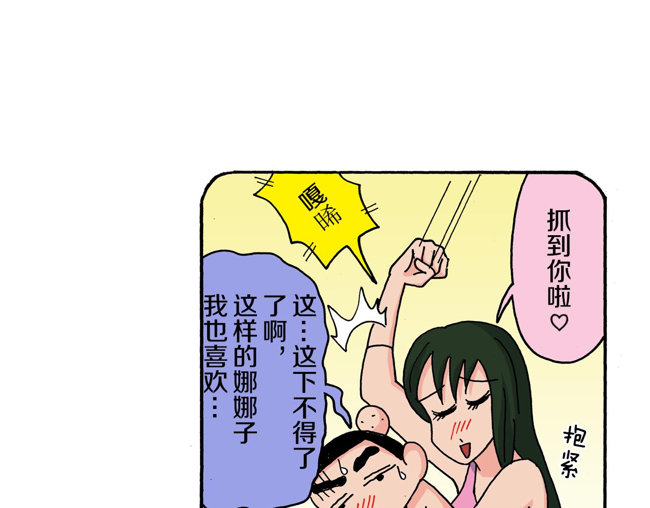 第120话11