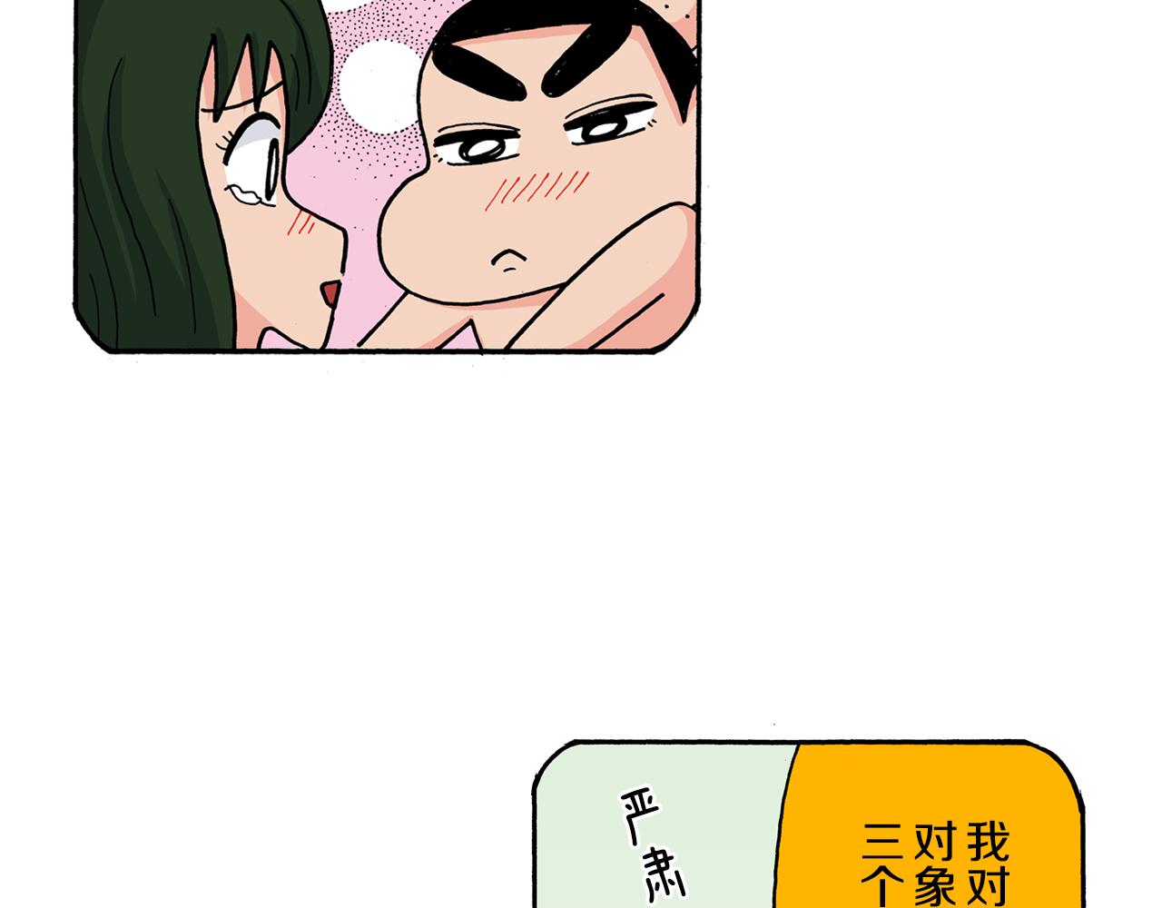 第120话13