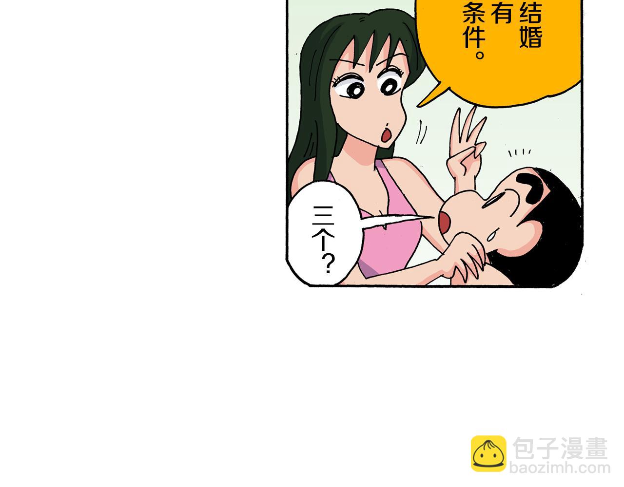 第120话14