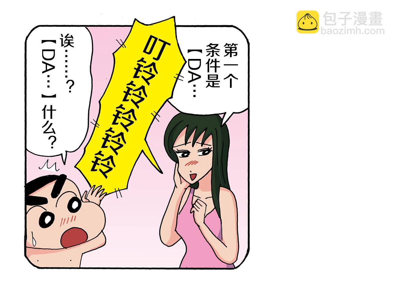 第120话15