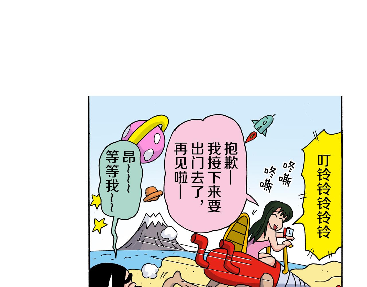 第120话17