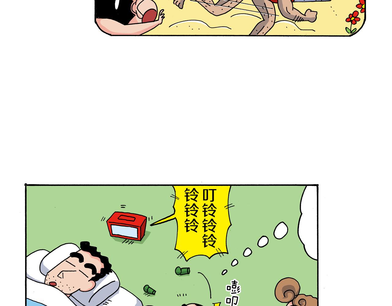 第120话18
