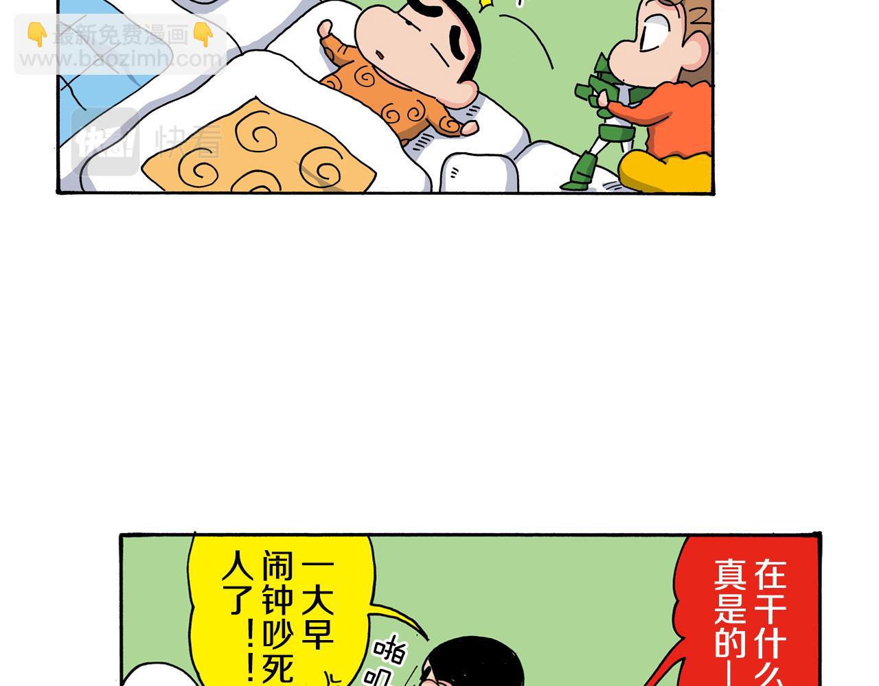 第120话19