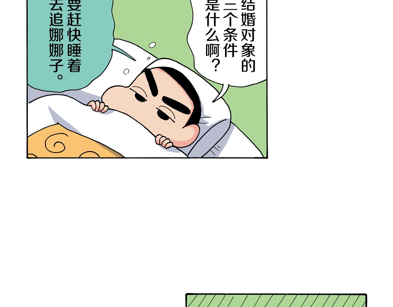 第120话21