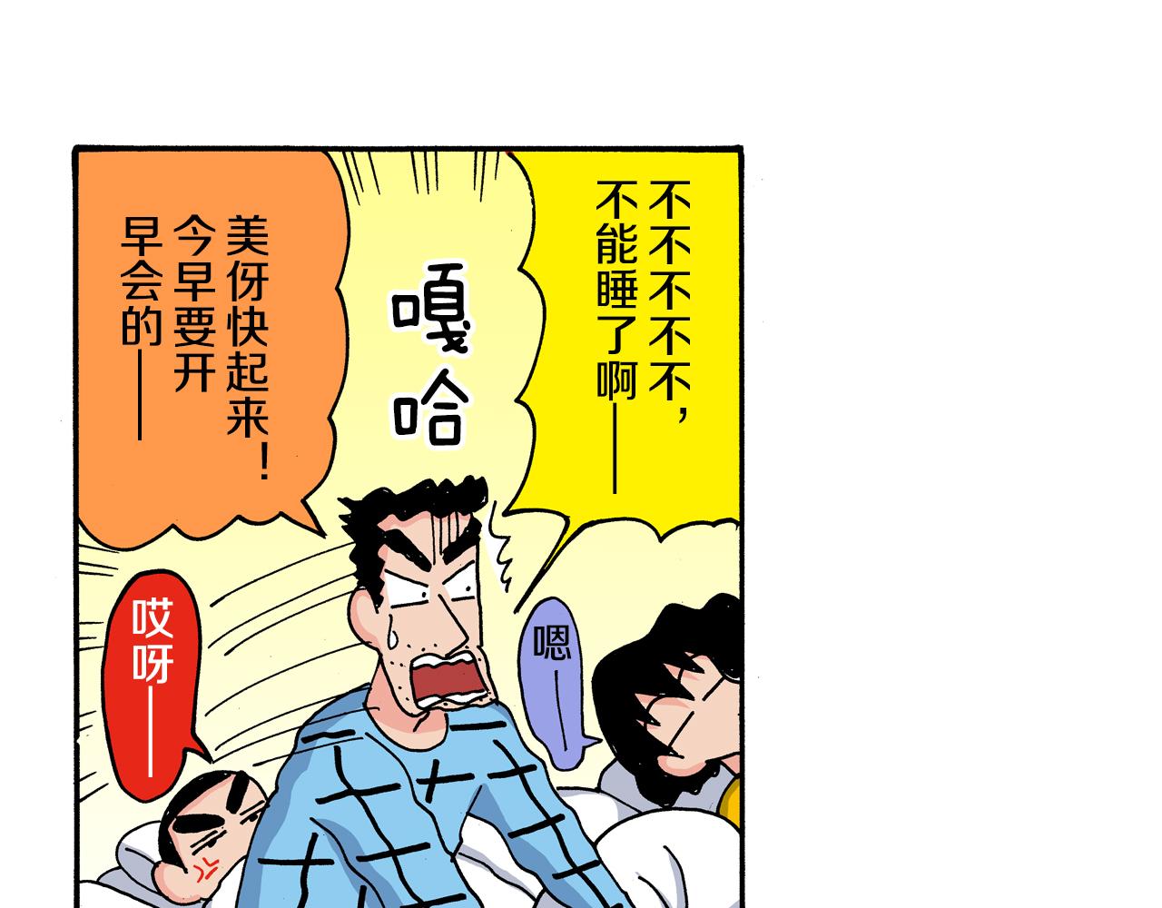 第120话23