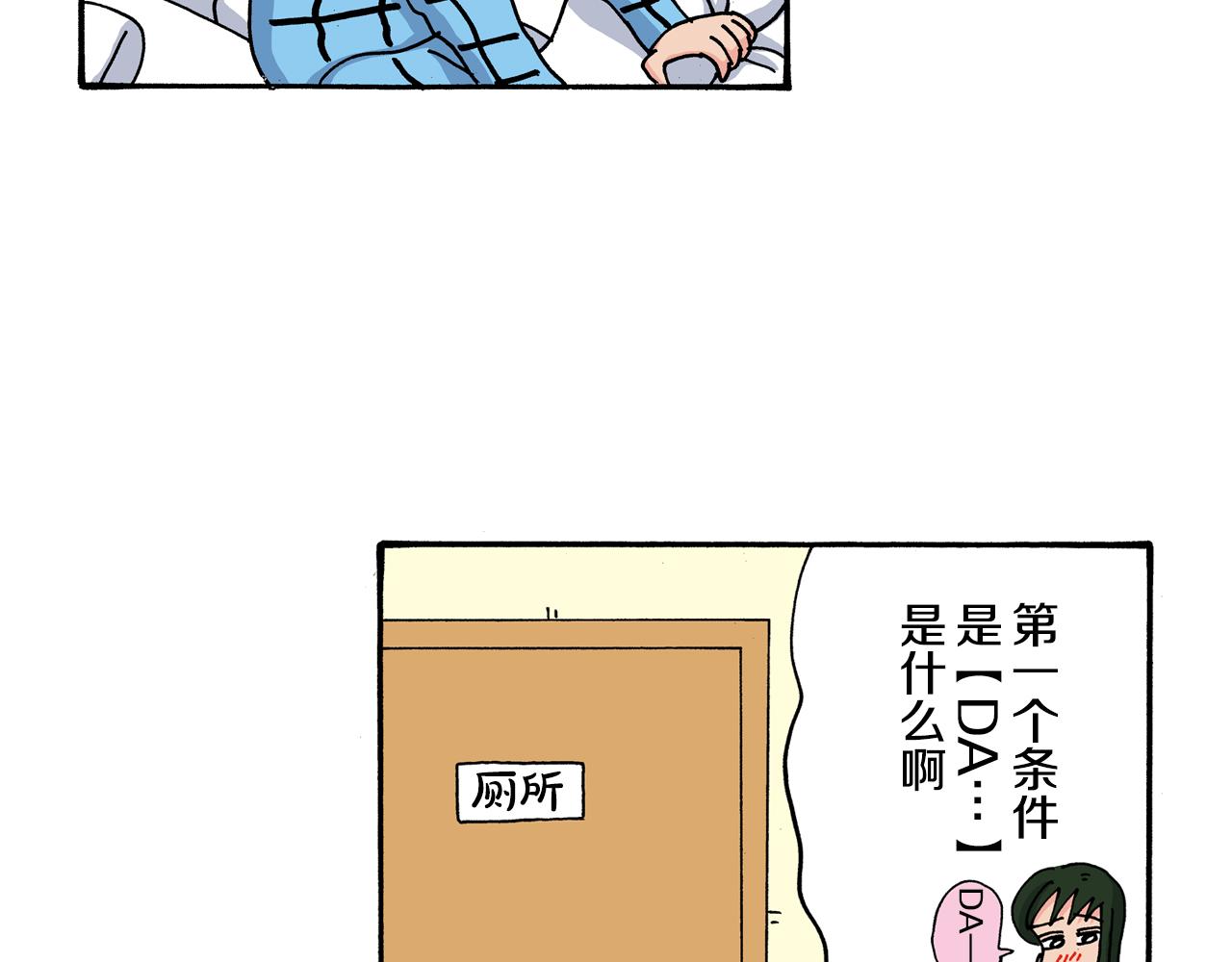 第120话24