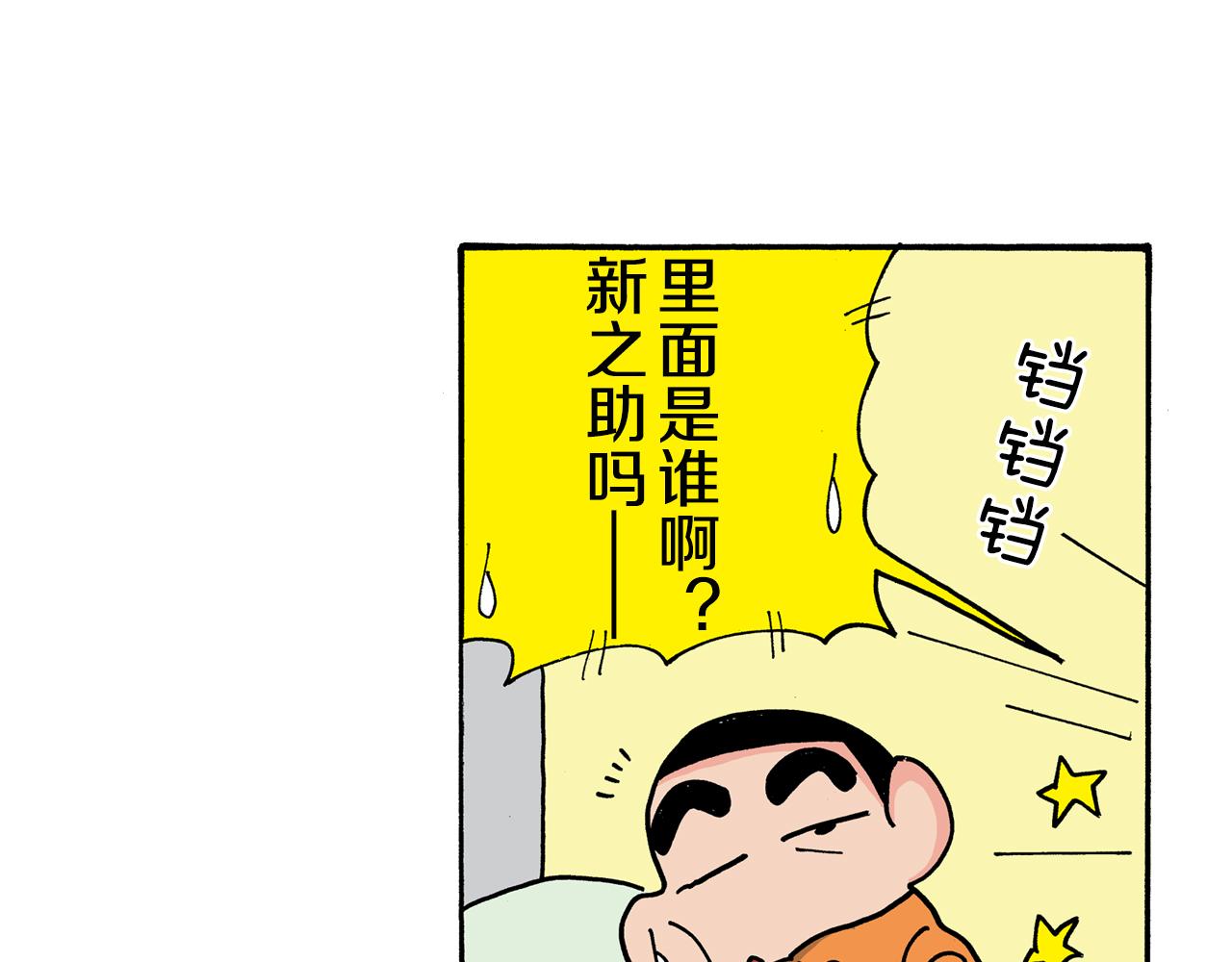 第120话27