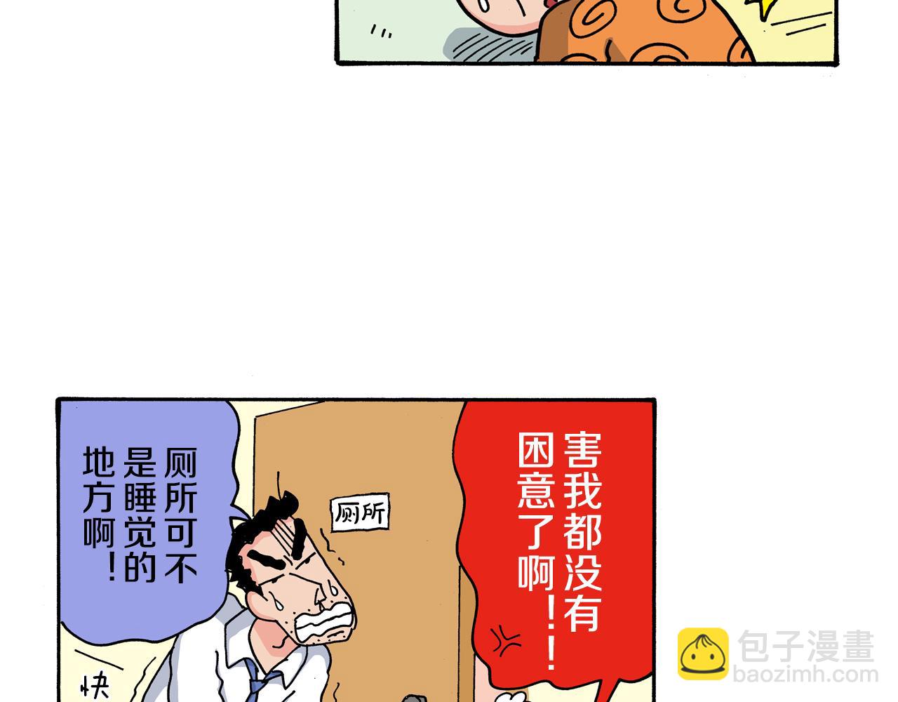 第120话28