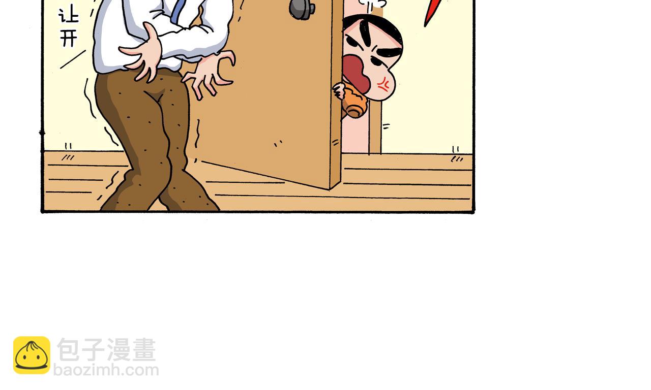 第120话29